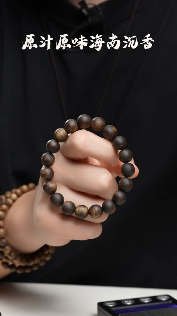 沉香手串海南绿奇楠11mm圆珠单圈13g+