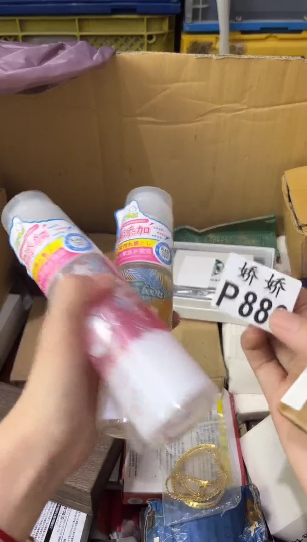 瓷片?*儿886兔儿兔儿兔儿兔儿