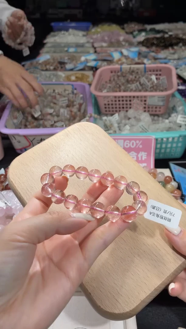 未镶嵌手链水晶137号 多样性发一S 11+