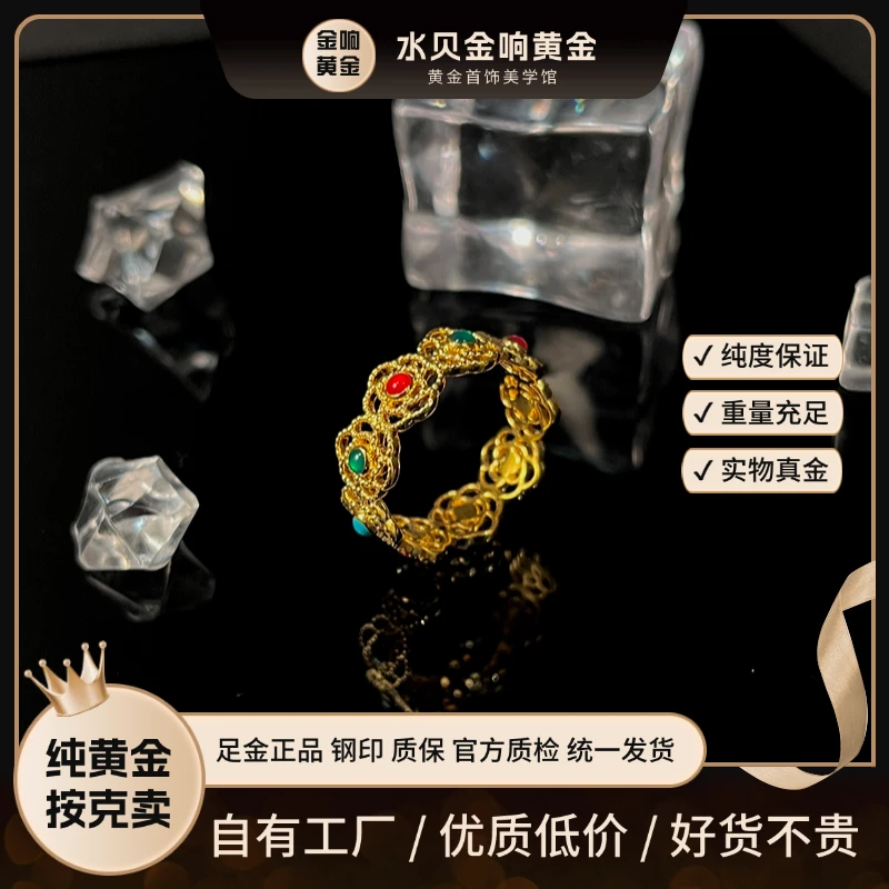 足金999玫瑰花古韵流彩新中式黄金戒指