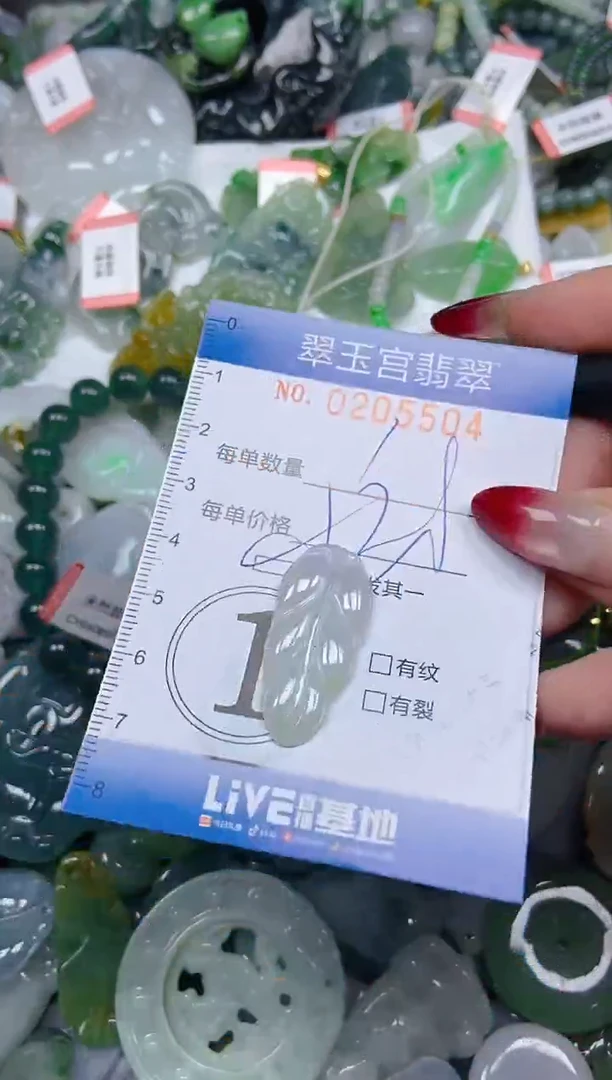 颈饰未镶嵌翡翠闪购C0205504多样性发其一
