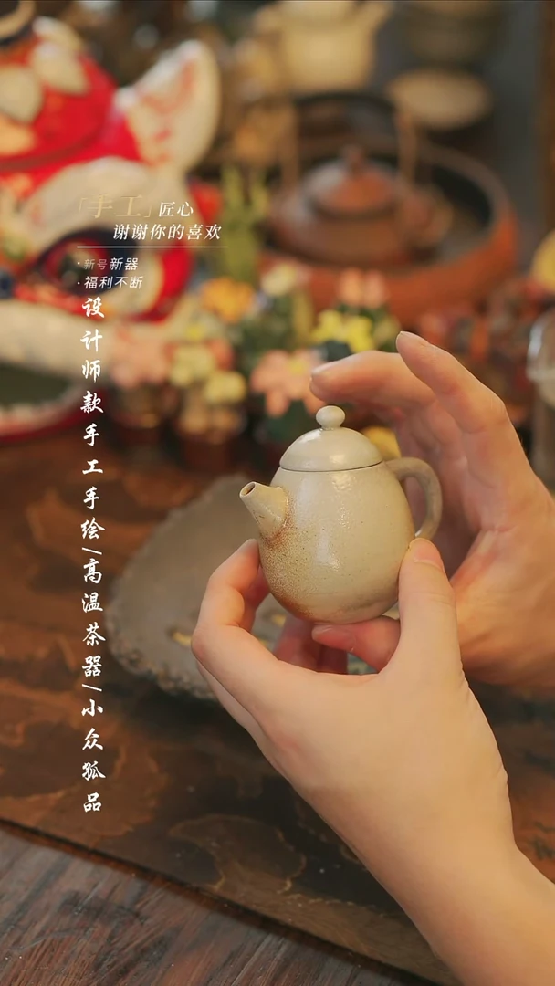 966【溯本造物】手工陶瓷