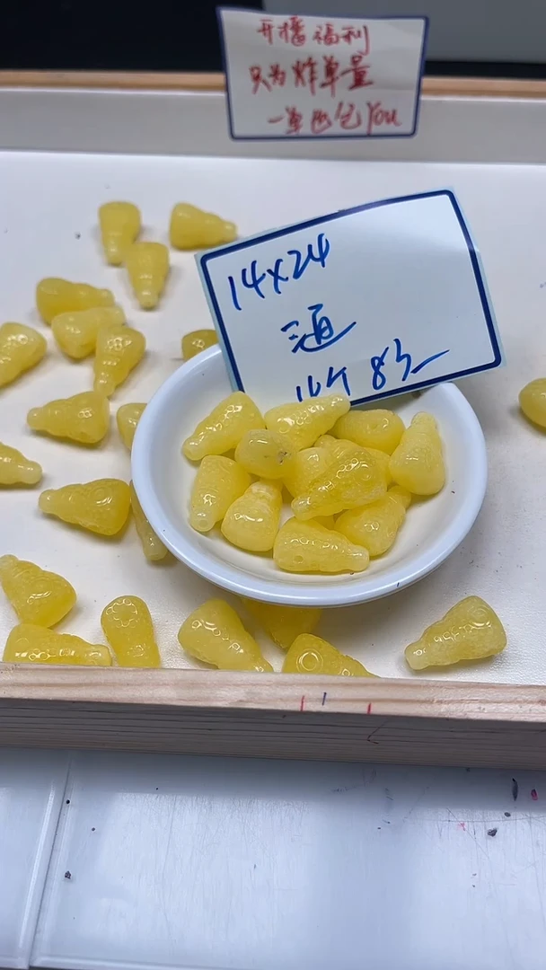 裸石蜜蜡未镶嵌D519 蜜蜡 三通 4个8元