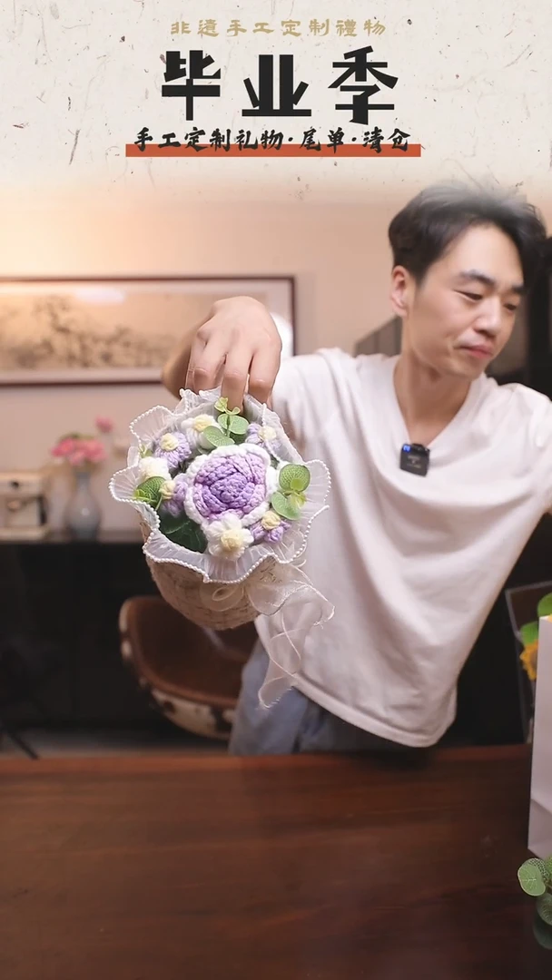 非遗手工花束，孤品清仓！