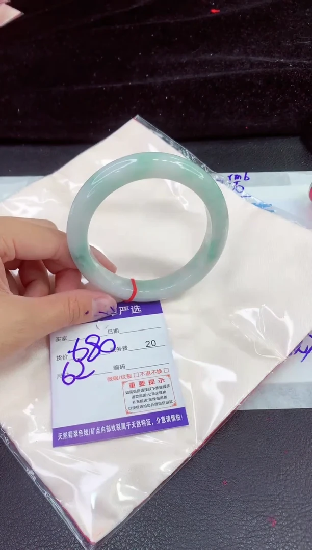 未镶嵌手镯翡翠11