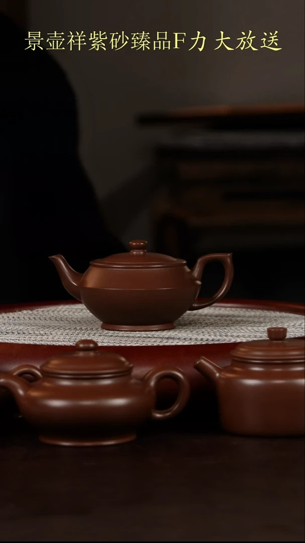 茶壶紫砂景舟老紫泥  汉云