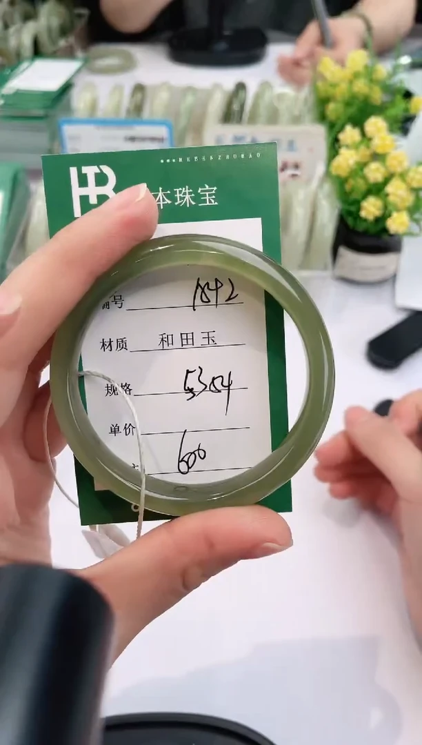 【闪购商品】和田玉手镯未镶嵌A42天然和田玉青海料女手镯