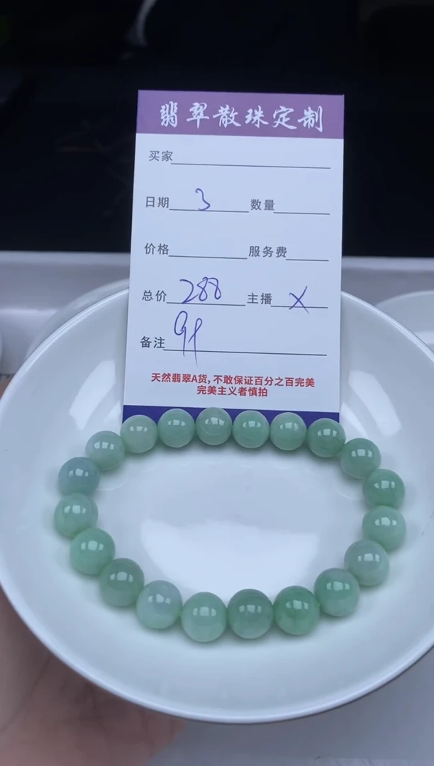 【闪购商品】翡翠颈饰未镶嵌贞城散珠批发DIY
