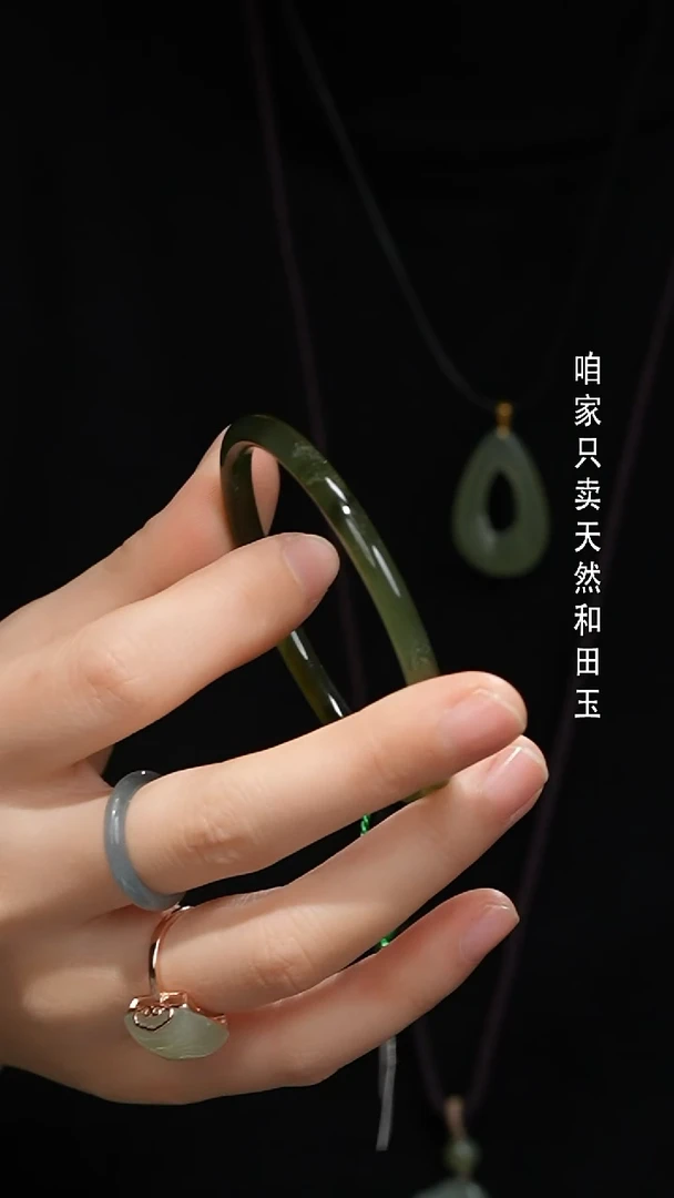 未镶嵌手镯和田玉021