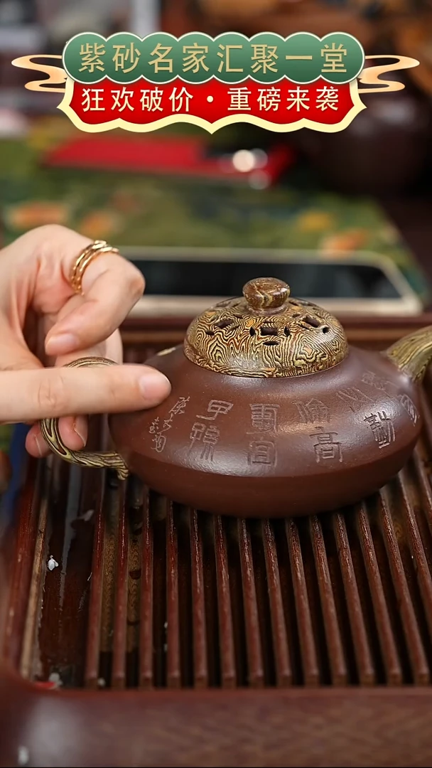 茶壶紫砂宜兴紫砂