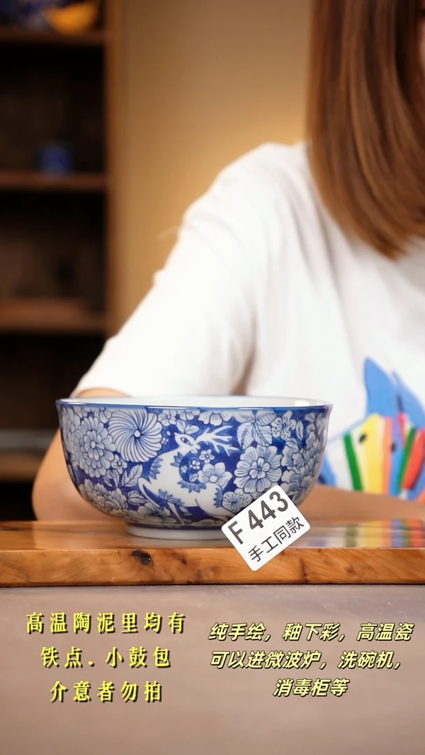 其他F443陶然集器瓷器