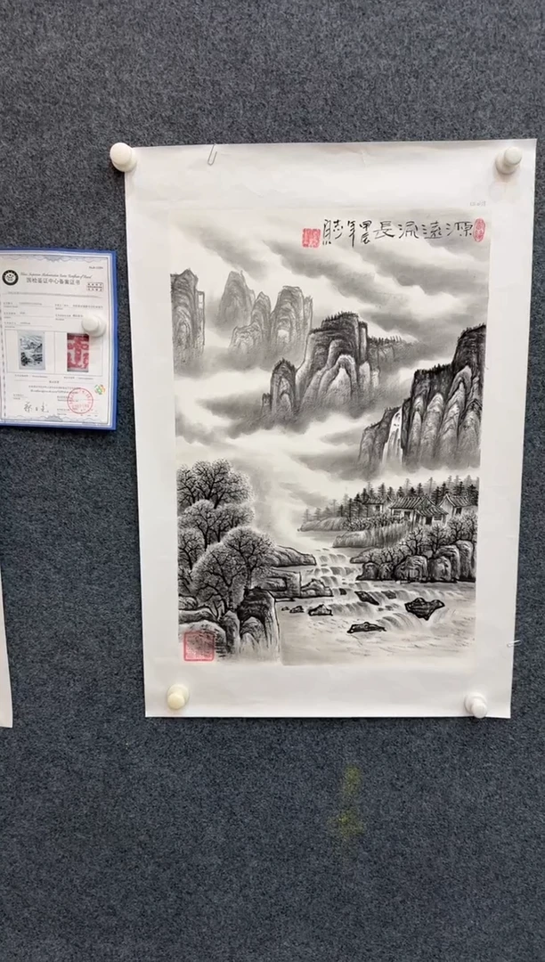 【闪购商品】国画1.16-郑志宗-四尺三开108