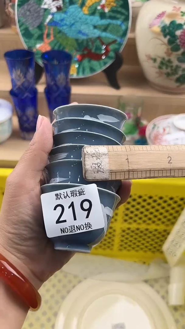 琉璃手工艺品小**罗219回流瓷器，默认微瑕，18包邮