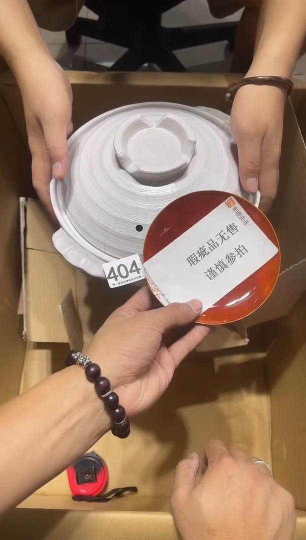 瓷片故****?404.......
