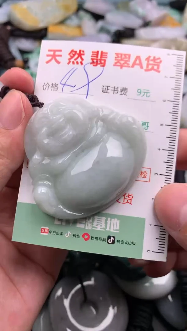 翡翠未镶嵌吊坠(不含链)1