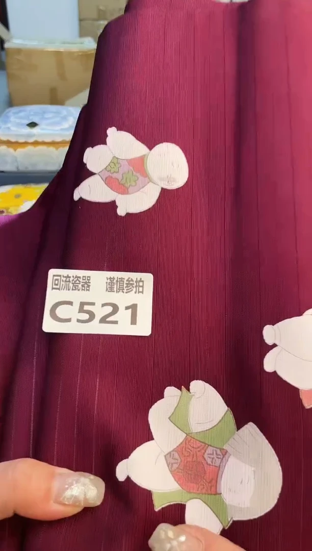 【闪购商品】3213213213213213