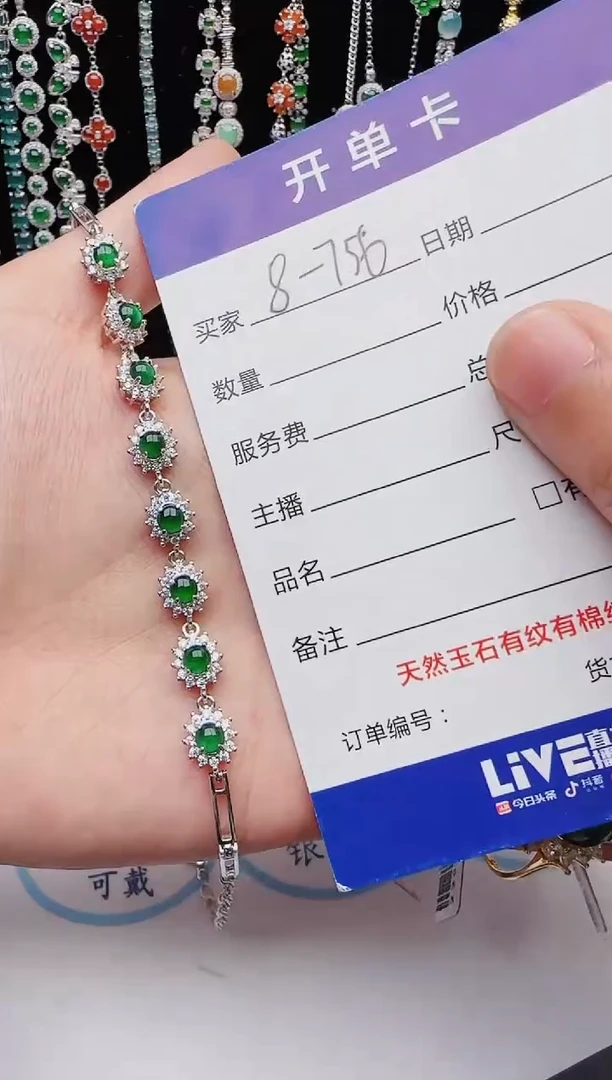 【闪购商品】翡翠戒指银S925镶嵌红星翡翠