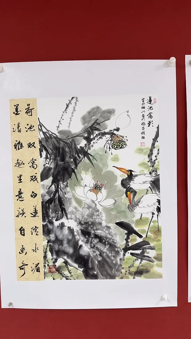 国画中海艺术馆藏刘相训国画