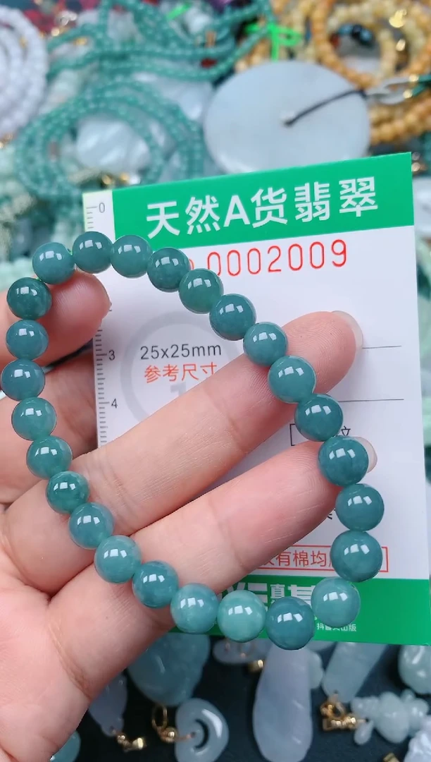 颈饰未镶嵌翡翠.0002009