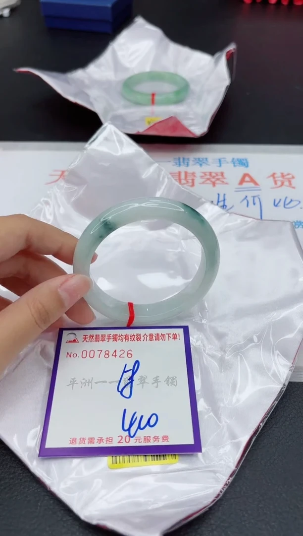 翡翠手镯未镶嵌111111111
