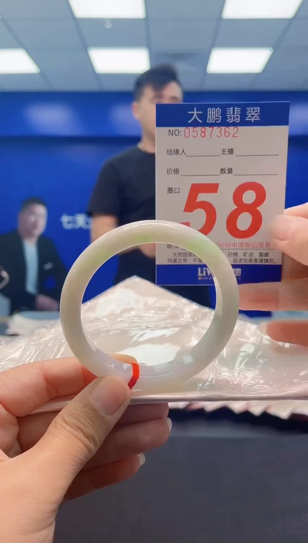 未镶嵌手镯翡翠AAAAAAAAA