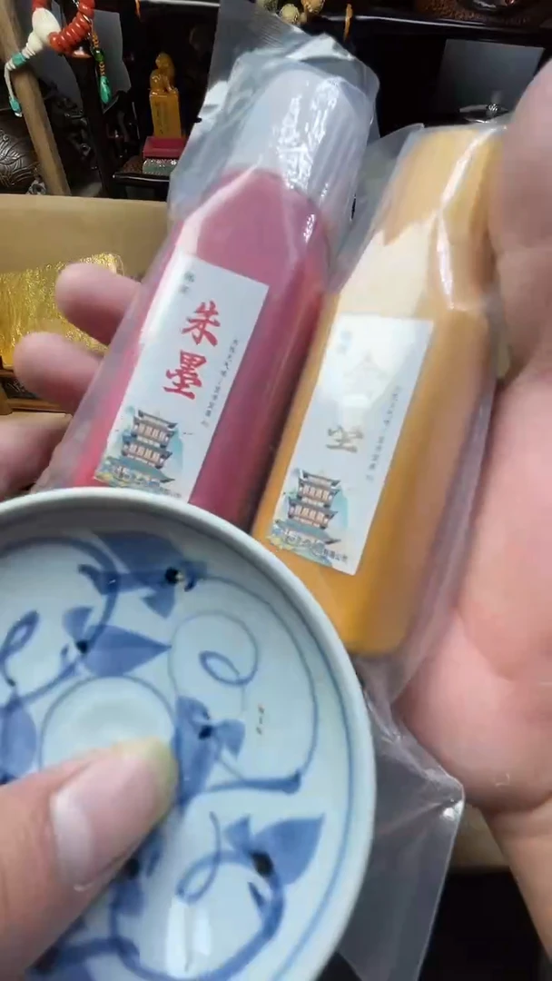 瓷片瓷器瓷器瓷器瓷器