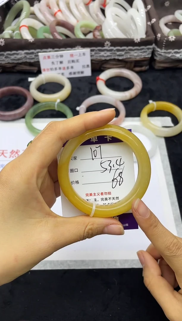 未镶嵌手镯石英质玉114