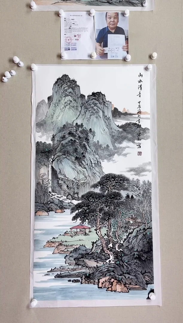 【闪购商品】国画138*68 宋玉宋玉宋玉宋玉宋玉
