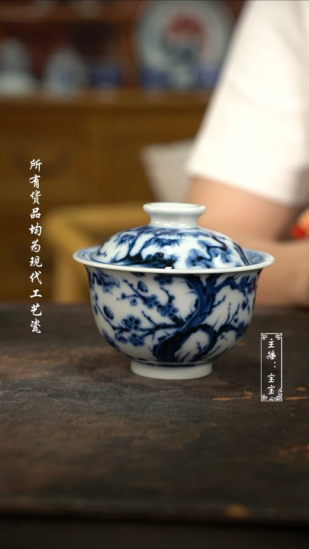微瑕福利手绘高温现代瓷150柴
