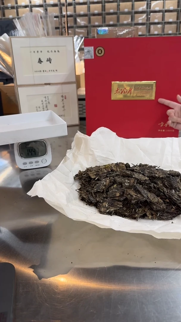 【闪购商品】瓷片于老师福利分享tys-20