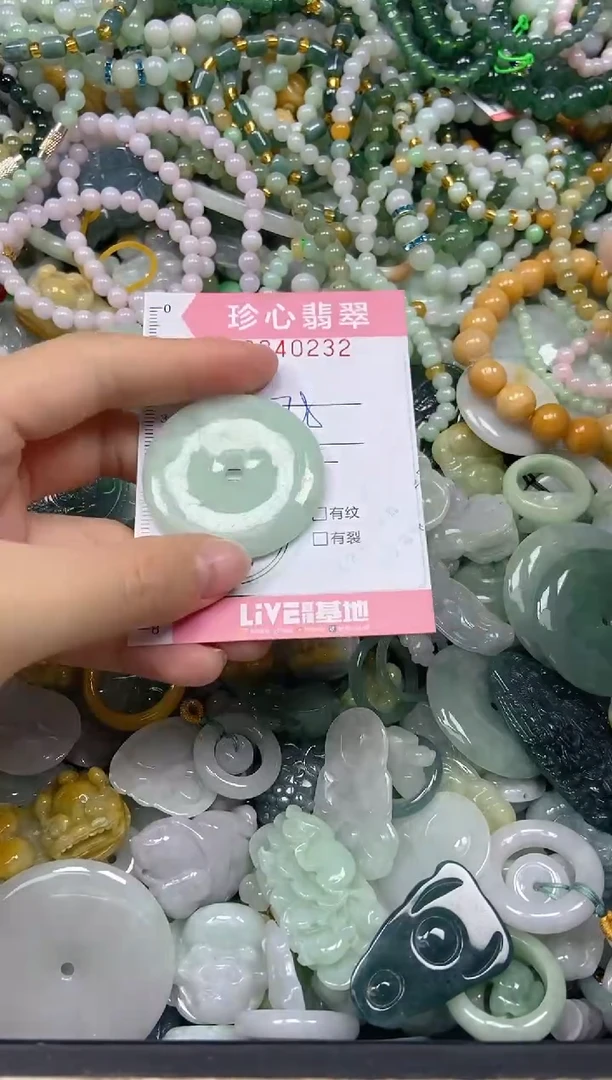 颈饰未镶嵌翡翠闪购0340232