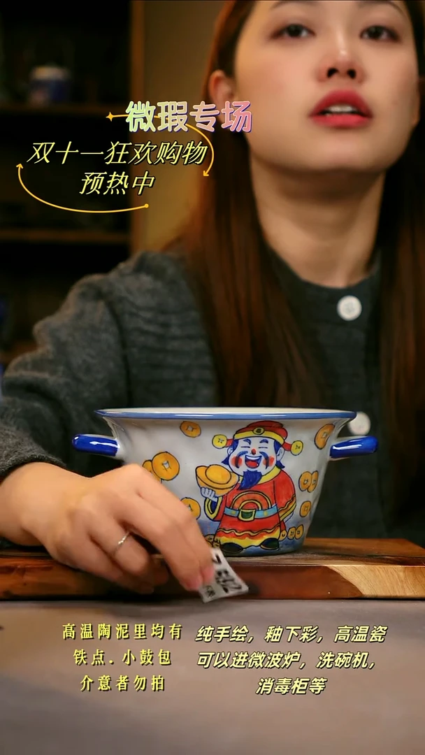 其他WZ592陶然集器瓷器