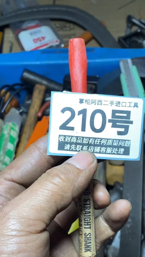 吾*五金工具手动工具