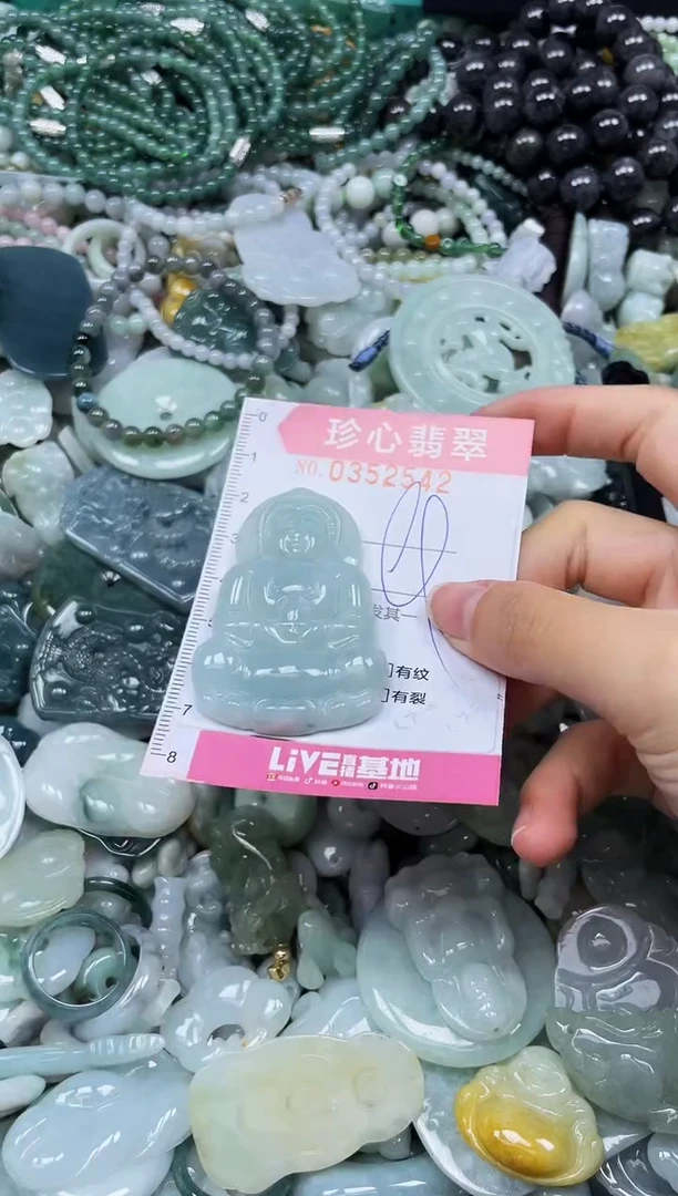颈饰未镶嵌翡翠闪购0352542