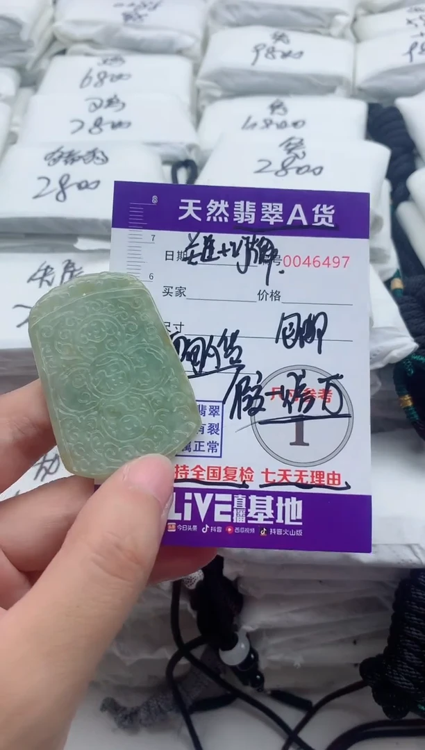 翡翠未镶嵌颈饰乖*儿000