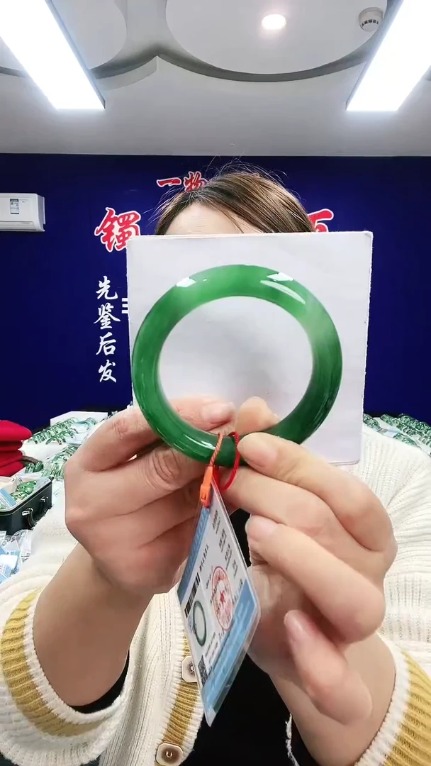 未镶嵌手镯石英质玉（非洲翠）1