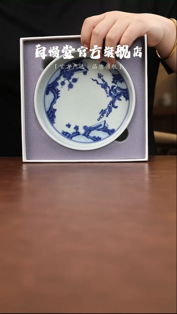 福利品-秘影山房清園夜宴图A壶承