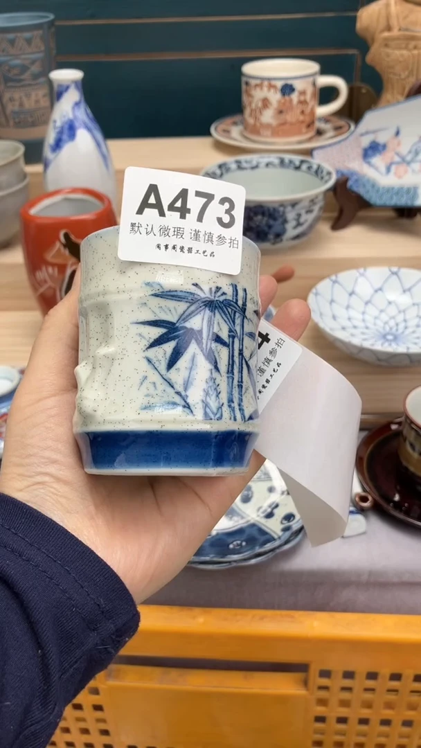 【闪购商品】瓷片A473  祝您开心 祝您暴富