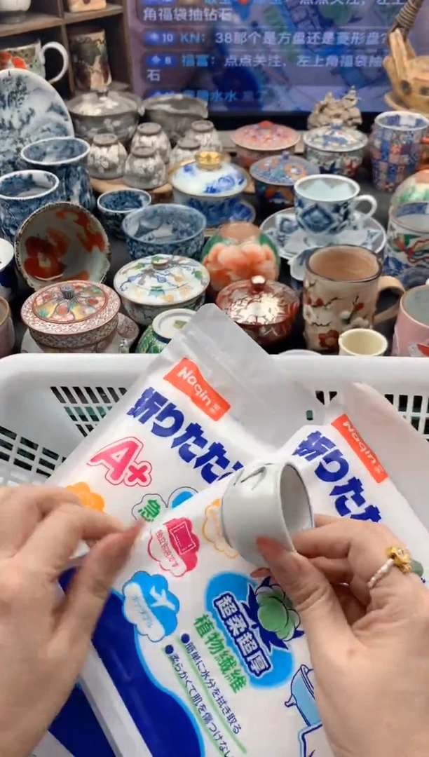 瓷片号九姑娘工艺品瓷器