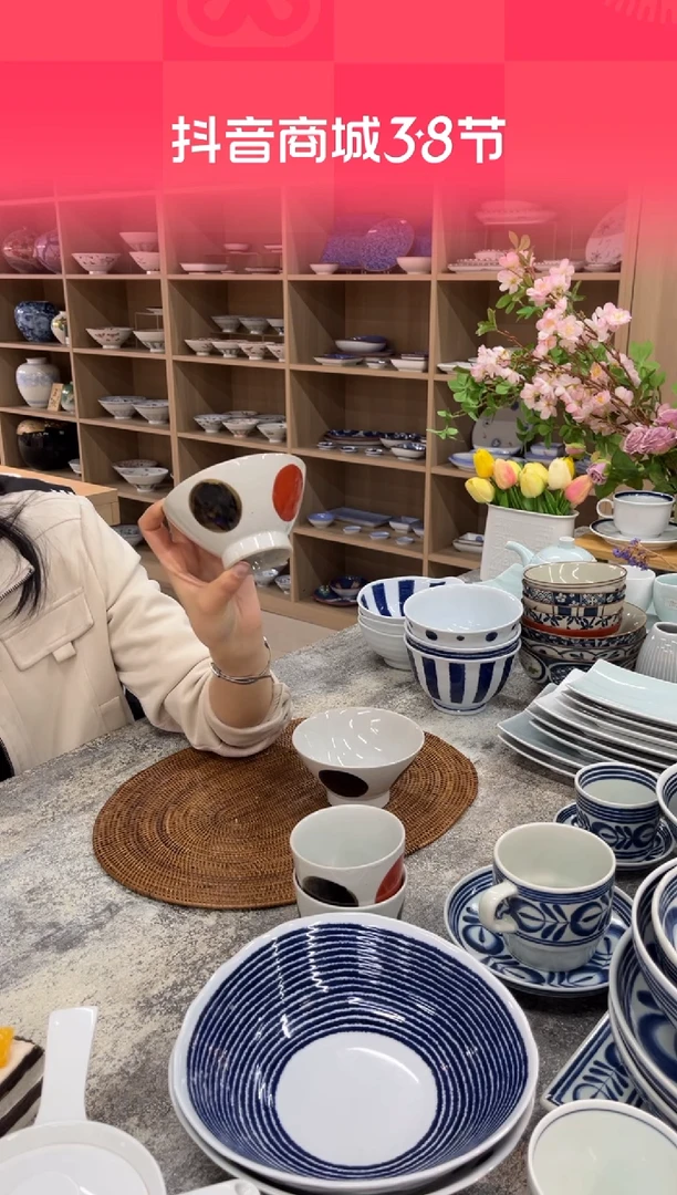 【闪购商品】瓷片赤丸紋　広東碗