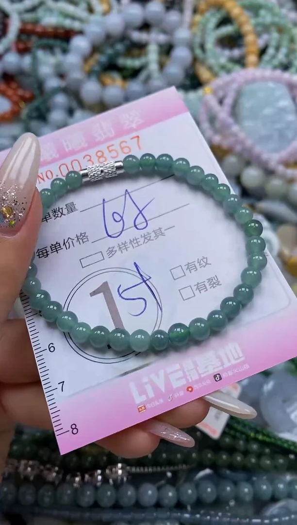颈饰未镶嵌翡翠闪购0038567