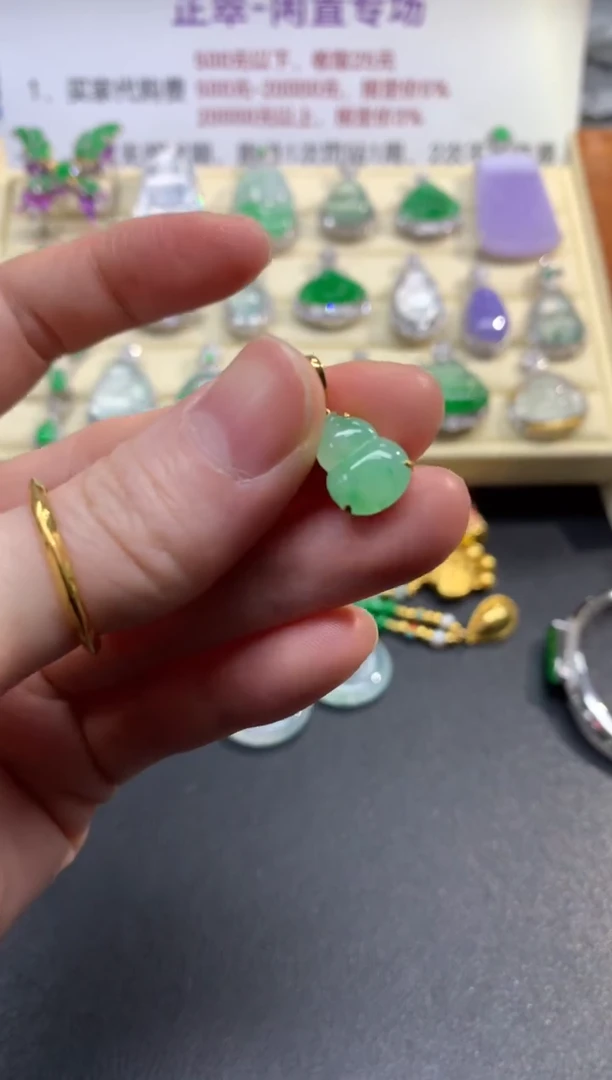 吊坠(不含链)18K金镶嵌翡翠吊坠|1380+69