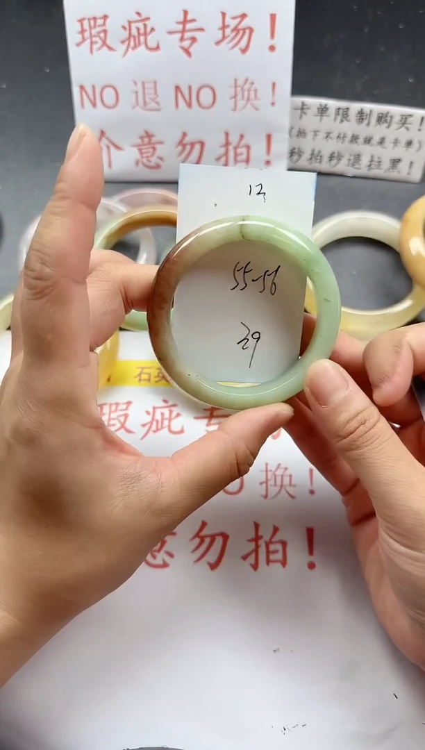 未镶嵌手镯石英质玉12+瑕疵