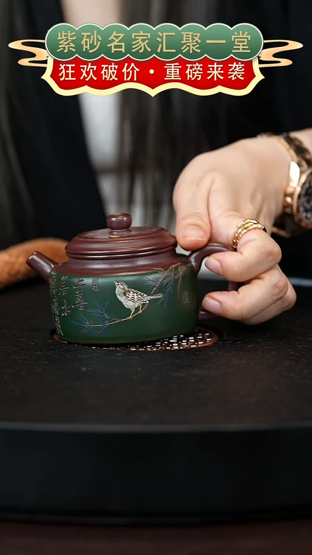 茶壶紫砂宜兴紫砂