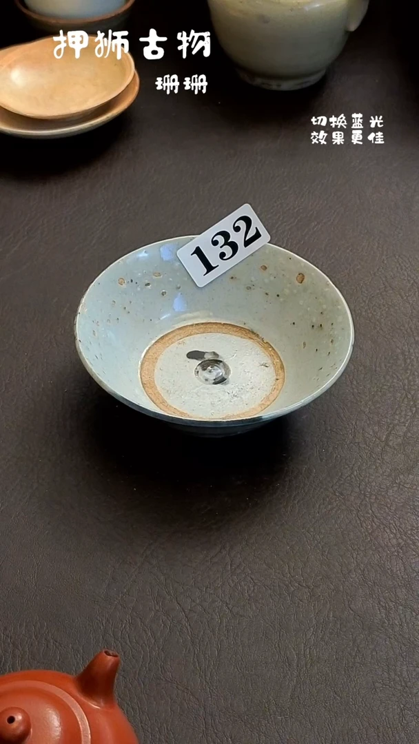 l**g珊珊漂漂亮亮的瓷器编号132