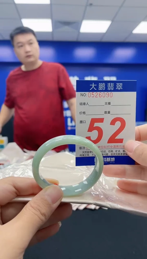 未镶嵌手镯翡翠爱*AAAAAAAAAA