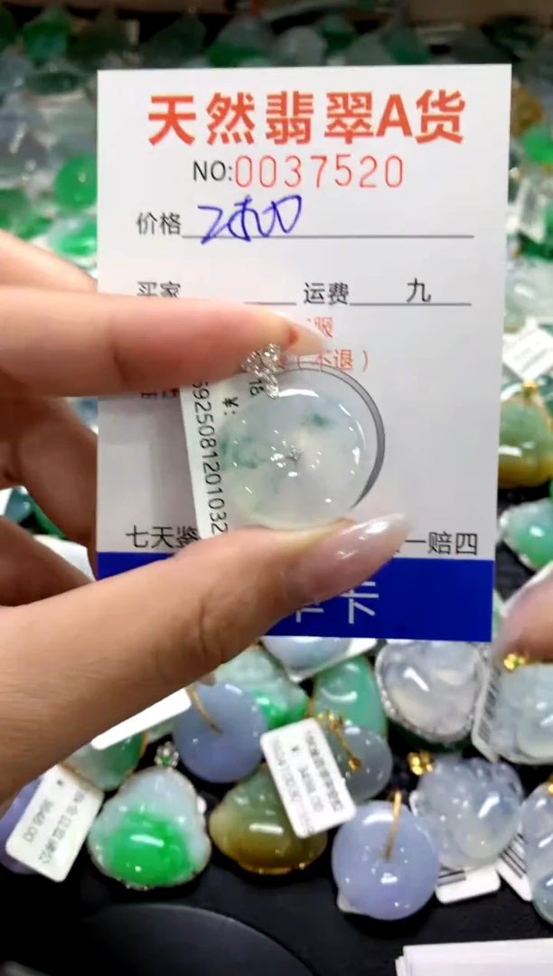 颈饰18K金镶嵌翡翠1111111111111111