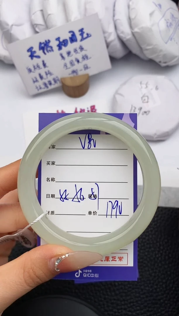 【闪购商品】和田玉手镯未镶嵌81微色差T4