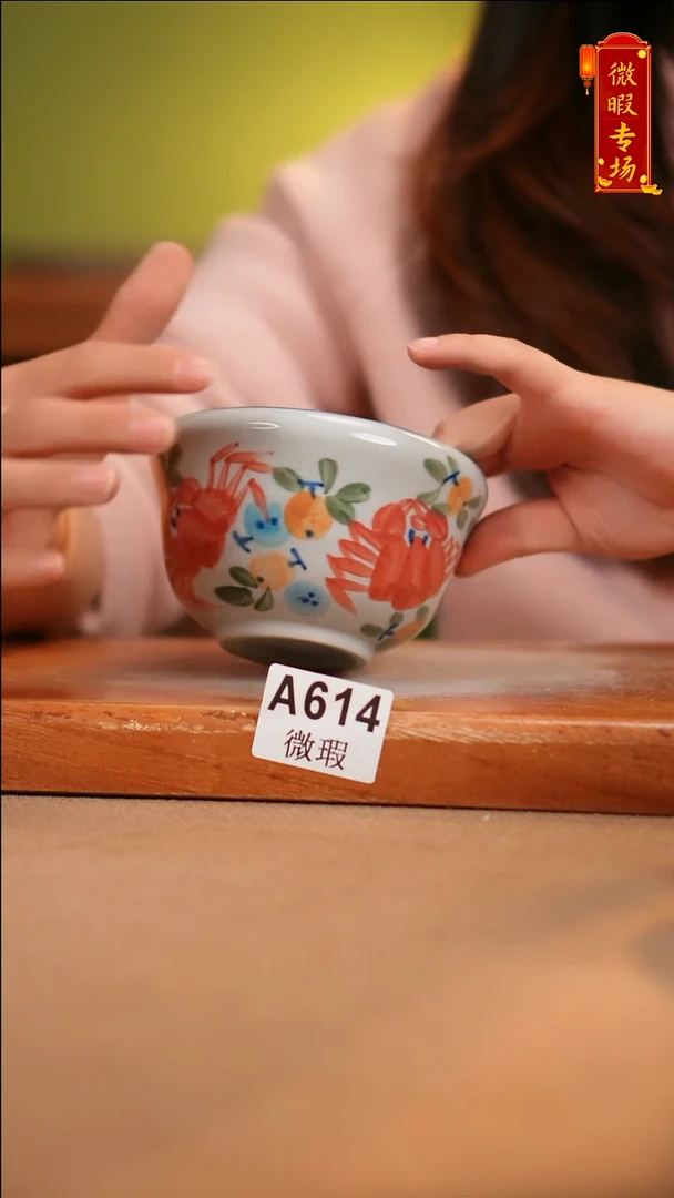 【闪购商品】其他WA614陶然集器陶瓷