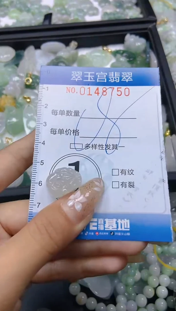 翡翠未镶嵌颈饰闪购0148750
